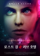 Lost Girls and Love Hotels - South Korean Movie Poster (xs thumbnail)