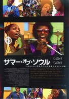 Summer of Soul (...Or, When the Revolution Could Not Be Televised) - Japanese Movie Poster (xs thumbnail)