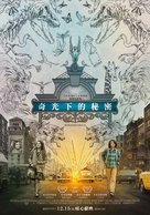 Wonderstruck - Taiwanese Movie Poster (xs thumbnail)