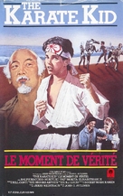 The Karate Kid - French Movie Cover (xs thumbnail)