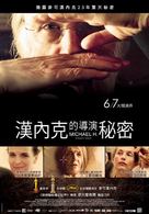 Michael Haneke - Portr&auml;t eines Film-Handwerkers - Taiwanese Movie Poster (xs thumbnail)