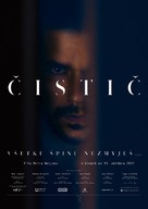 Cistic - Slovak Movie Poster (xs thumbnail)