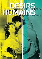 Human Desire - French DVD movie cover (xs thumbnail)