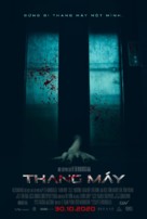 Thang M&aacute;y - Vietnamese Movie Poster (xs thumbnail)