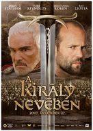 In the Name of the King - Hungarian Movie Poster (xs thumbnail)