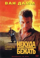Nowhere To Run - Russian DVD movie cover (xs thumbnail)