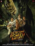 Detective Byomkesh Bakshy - Indian Movie Poster (xs thumbnail)