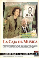 Music Box - Spanish DVD movie cover (xs thumbnail)