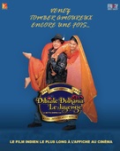 Dilwale Dulhania Le Jayenge - French Movie Poster (xs thumbnail)