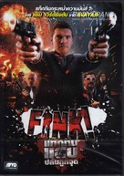 Fink! - Thai DVD movie cover (xs thumbnail)