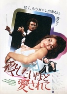 Unfaithfully Yours - Japanese Movie Poster (xs thumbnail)