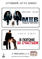 The Pursuit of Happyness - Russian DVD movie cover (xs thumbnail)
