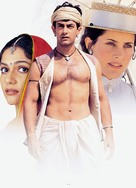 Lagaan: Once Upon a Time in India - Indian Key art (xs thumbnail)