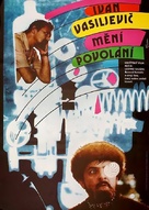 Ivan Vasilevich menyaet professiyu - Czech Movie Poster (xs thumbnail)