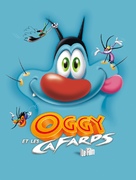 Oggy et les cafards - French Key art (xs thumbnail)