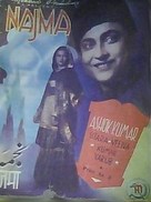 Najma - Indian Movie Poster (xs thumbnail)
