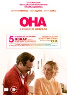 Her - Russian Movie Poster (xs thumbnail)
