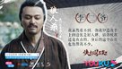 &quot;Xia Tan Jian Bu Zhi&quot; - Chinese Movie Poster (xs thumbnail)