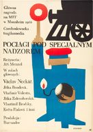 Ostre sledovan&eacute; vlaky - Polish Movie Poster (xs thumbnail)