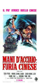 Ying peng ying - Italian Movie Poster (xs thumbnail)