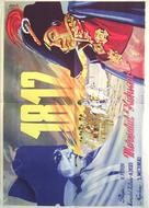 Kutuzov - Russian Movie Poster (xs thumbnail)