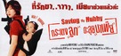 Gudseura Geum-suna - Thai Movie Poster (xs thumbnail)