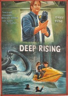 Deep Rising - Ghanian Movie Poster (xs thumbnail)