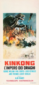 Gamera tai Daimaju Jaiga - Italian Movie Poster (xs thumbnail)