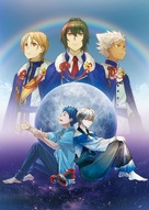 King of Prism by PrettyRhythm - Key art (xs thumbnail)