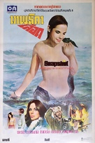 Snapshot - Thai Movie Poster (xs thumbnail)