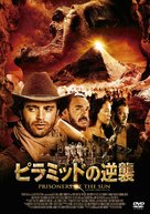 Prisoners of the Sun - Japanese DVD movie cover (xs thumbnail)