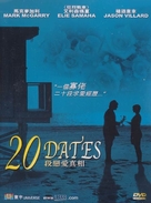 20 Dates - Hong Kong Movie Cover (xs thumbnail)