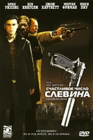 Lucky Number Slevin - Russian Movie Cover (xs thumbnail)