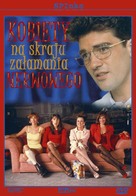 Mujeres Al Borde De Un Ataque De Nervios - Polish DVD movie cover (xs thumbnail)