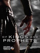 &quot;Of Kings and Prophets&quot; - Movie Poster (xs thumbnail)