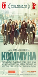 Kollektivet - Russian Movie Poster (xs thumbnail)