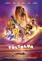 The Beach Bum - Hungarian Movie Poster (xs thumbnail)