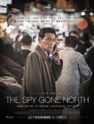 The Spy Gone North - French Movie Poster (xs thumbnail)