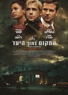 The Place Beyond the Pines - Israeli Movie Poster (xs thumbnail)