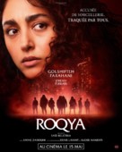 Roqya - French Movie Poster (xs thumbnail)