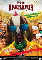 Yeh Hai Bakrapur - Indian Movie Poster (xs thumbnail)