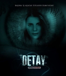 Detay - Turkish Movie Poster (xs thumbnail)