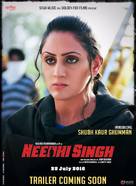 Needhi Singh - Indian Movie Poster (xs thumbnail)