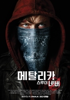 Metallica Through the Never - South Korean Movie Poster (xs thumbnail)