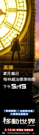 Jumper - Taiwanese poster (xs thumbnail)