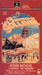 The 3 Worlds of Gulliver - Mexican VHS movie cover (xs thumbnail)