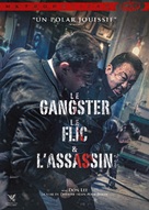 The Gangster, the Cop, the Devil - French DVD movie cover (xs thumbnail)