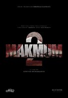 Makmum 2 - Indonesian Movie Poster (xs thumbnail)