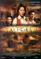 Tian mai zhuan qi - Spanish poster (xs thumbnail)