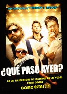 The Hangover - Argentinian DVD movie cover (xs thumbnail)